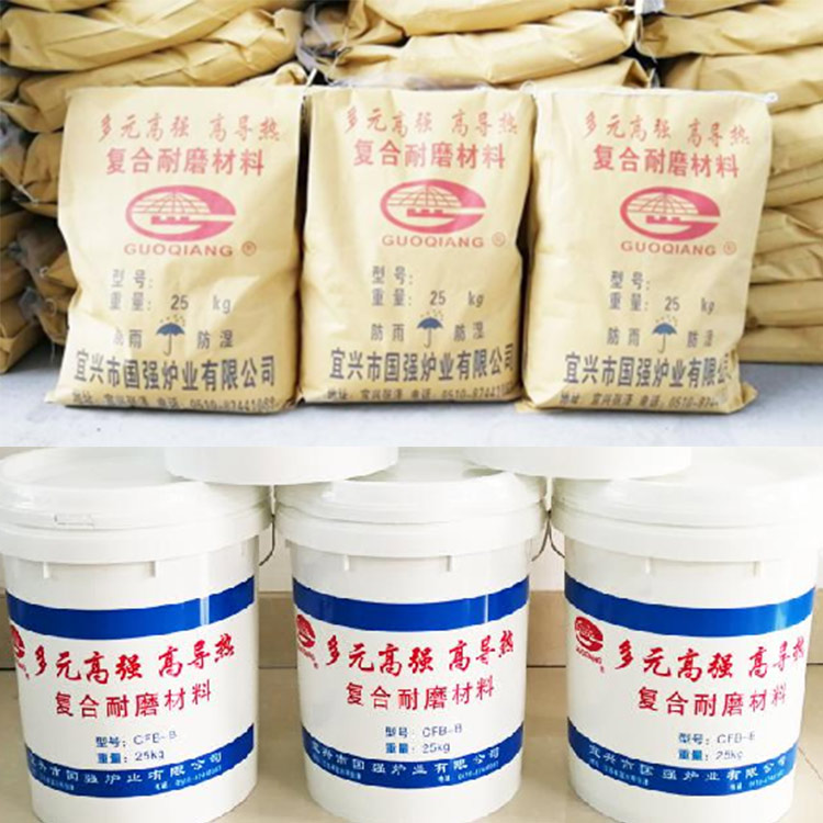 多元高强高导热耐磨复合材料